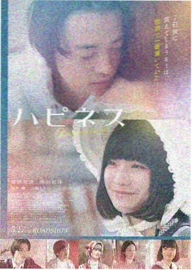 遗传厄运 浪漫惊悚电影