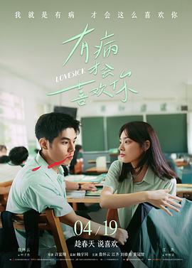仲夏夜惊魂 情侣必看悬疑片